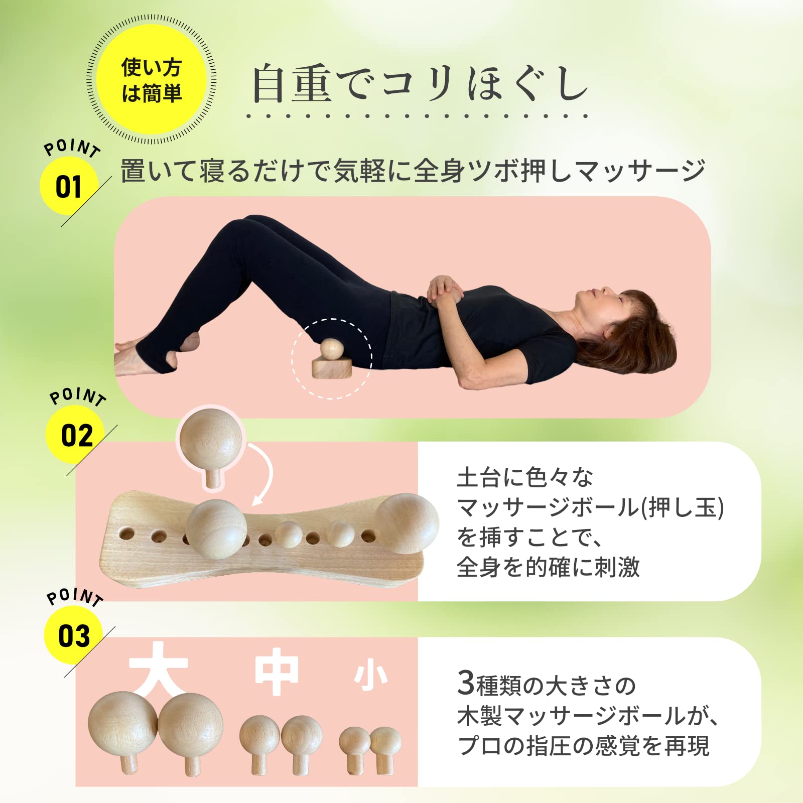 Amazon | Forceleaf ツボオアシス ツボ押し 指圧 マッサージボール お